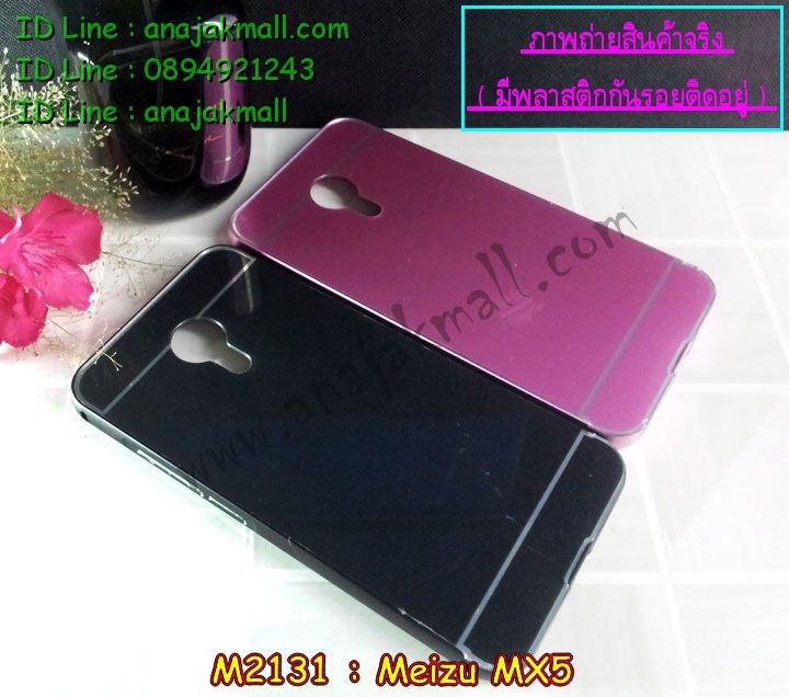 เคส Meizu MX 5,รับพิมพ์ลายเคส Meizu MX 5,เคสสมุด Meizu MX 5,รับสกรีนเคส Meizu MX 5,เคสบัมเปอร์ Meizu MX 5,กรอบอลูมิเนียมสกรีนลาย Meizu MX 5,เคสยางนูน 3 มิติ Meizu MX 5,เคสนูน 3D Meizu MX 5,เคสยางนิ่ม Meizu MX 5,เคสประดับ Meizu MX 5,เคสหนัง Meizu MX 5,เคสอลูมิเนียม Meizu MX 5,กรอบอลูมิเนียม Meizu MX 5,เคสโลหะอลูมิเนียม Meizu MX 5,เคสไดอารี่ Meizu MX 5,สั่งพิมพ์ลายเคส Meizu MX 5,เคสยางการ์ตูน Meizu MX 5,เคสแข็งพิมพ์ลาย Meizu MX 5,เคสอลูมิเนียมสกรีนลาย Meizu MX 5,สั่งทำเคสลายการ์ตูน Meizu MX 5,สั่งสกรีนเคสลายการ์ตูน Meizu MX 5,เคสยางนิ่มสกรีนลาย Meizu MX 5,เคสฝาพับ Meizu MX 5,เคสหนังฝาพับ Meizu MX 5,เคสแข็งนูน 3 มิติ Meizu MX 5,เคสหนังลายการ์ตูน Meizu MX 5,เคสพิมพ์ลาย Meizu MX 5,เคสไดอารี่เหม่ยจู MX 5,เคสหนังเหม่ยจู MX 5,เคสยางตัวการ์ตูน Meizu MX 5,เคสหนังประดับ Meizu MX 5,เคสฝาพับประดับ Meizu MX 5,เคสตกแต่งเพชร Meizu MX 5,เคสฝาพับประดับเพชร Meizu MX 5,เคสสกรีน Meizu MX 5,เคสแข็งลายการ์ตูน Meizu MX 5